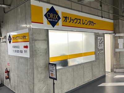 Orix Rent-a-car