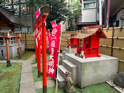 Hikawa Shrine Masshainaridaimyojin