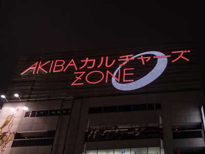 Akiba Cultures Zone