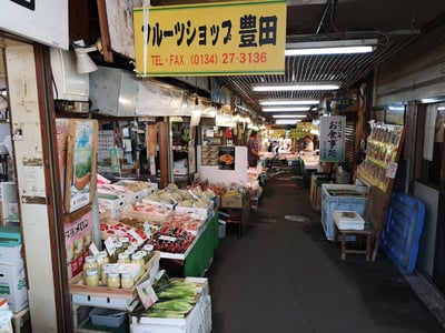 Sankaku Market