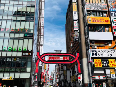 Kabuki-chō Ichiban-gai