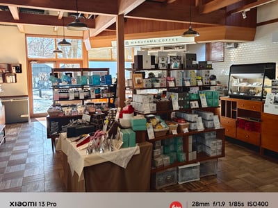 Maruyama Coffee