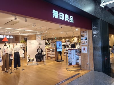 MUJI Grand Front Osaka Store