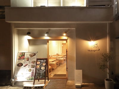 Nikutareya Meat BAL Namba