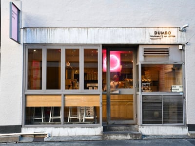 Dumbo Donuts and Coffee Azabujuban