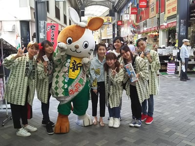 Shin-Nakamise