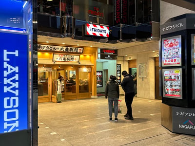 TGI FRIDAYS Ueno Chuo dori