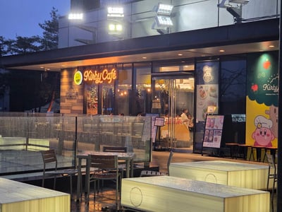 Tokyo Solamachi