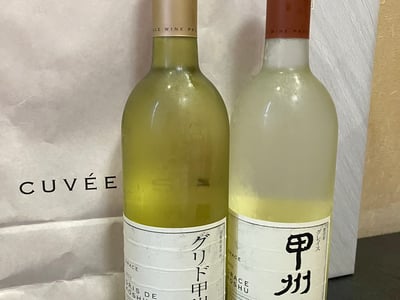グレイスワイン
