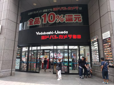 Yodobashi Camera Multimedia Umeda