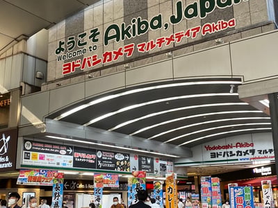 Yodobashi Akiba