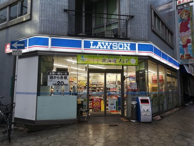 LAWSON Nihombashi 4 Chome Store