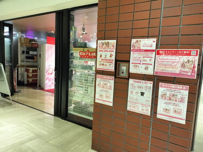 Tokyo Tower Foot Town 2F