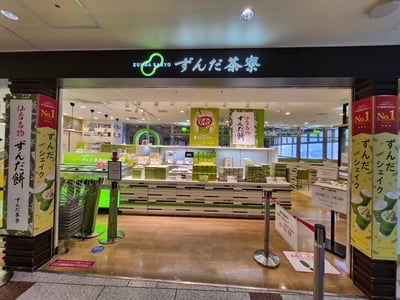 Zunda Saryo Sendai Station