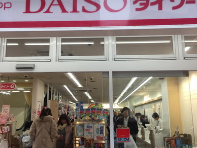 DAISO