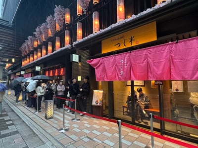 Nihonbashi Kaisen Don Tsujihan - Muromachi Branch