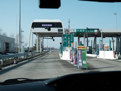 Chitose
