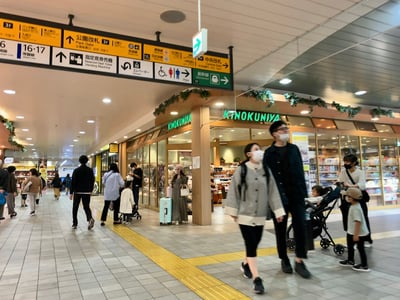 KINOKUNIYA entrée ecute上野店
