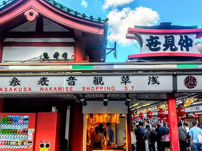 仲見世商店街