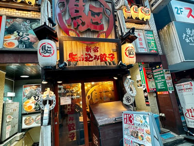 Kakekomi Gyoza