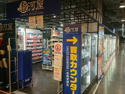 Surugaya - Umeda Chayamachi
