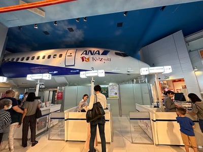 Kidzania Tokyo