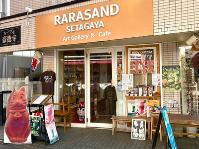 RARASAND