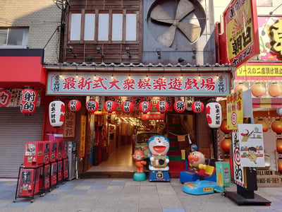 新世界