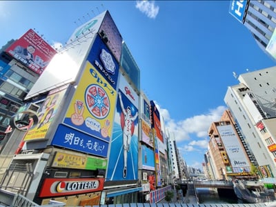 道頓堀川