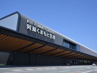 熊本空港（阿蘇くまもと空港）