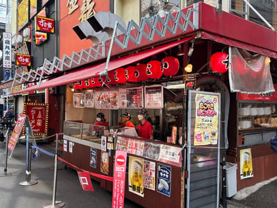 たこ焼道楽わなか 千日前本店