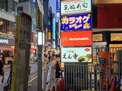 Tsukemen Enji Kichijoji Sohonten