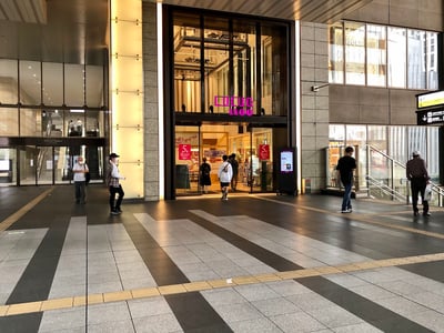 LUCUA Osaka
