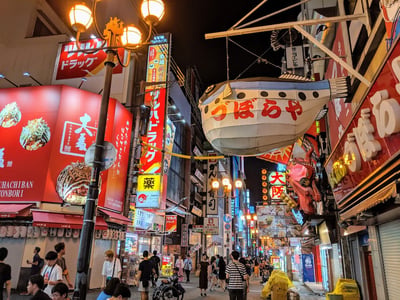 道頓堀