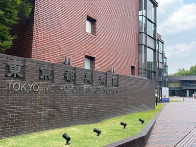 Tokyo Metropolitan Art Museum