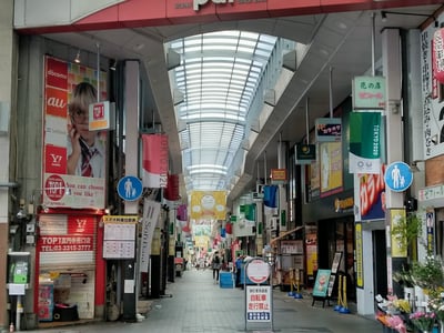 Koenjikita