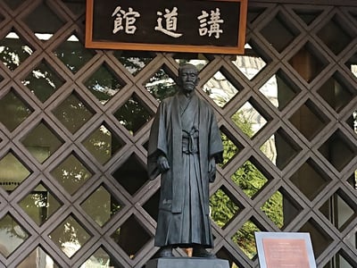 Kōdōkan