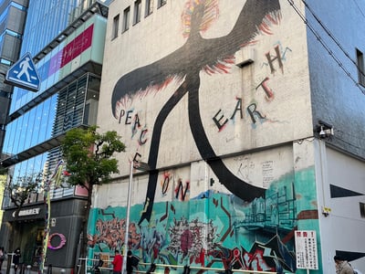 アメリカ村