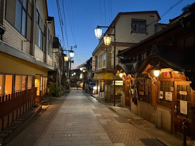 Shibu Hot Spring