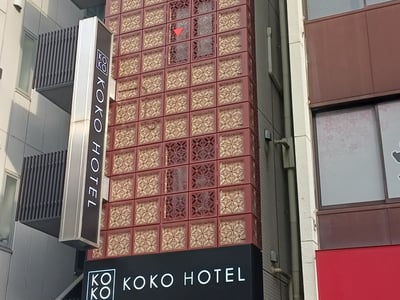 Ueno LOFT