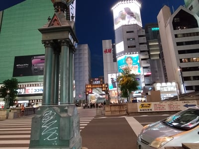 Shinsaibashisuji