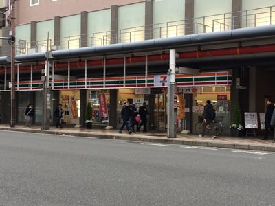 7-Eleven Ōsaka Nipponbashi 3-chōme