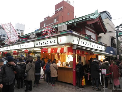 Kibidango Azuma