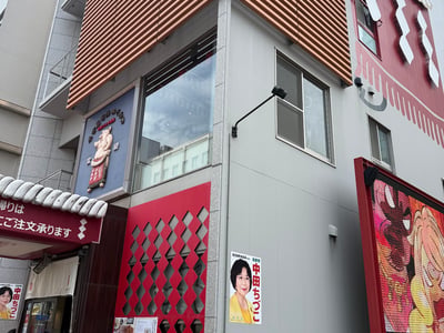 矢場とん 矢場町本店