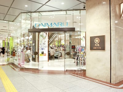 Daimaru Umeda Store