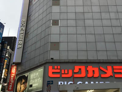 BicCamera Shinjuku Station East Store