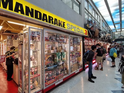 Nakano Broadway