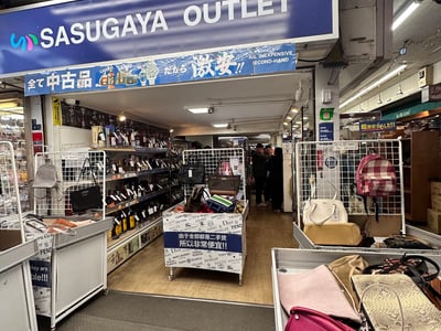 SASUGAYA OUTLET - vintage brand bags