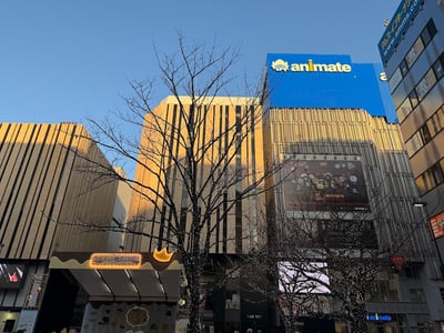 애니메이트 이케부쿠로본점