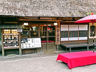 Mizuya Chaya